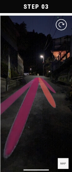 アプリ画面 ステップ3